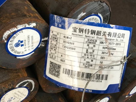 广南40Mn2合金结构钢