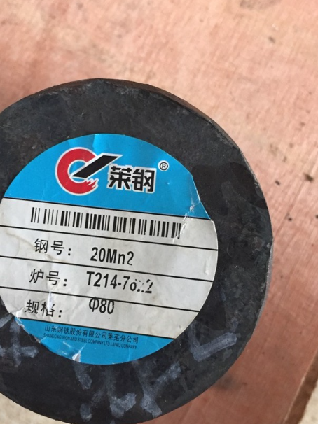 广南20Mn2合金结构钢