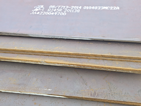 广南容器板-Q245R