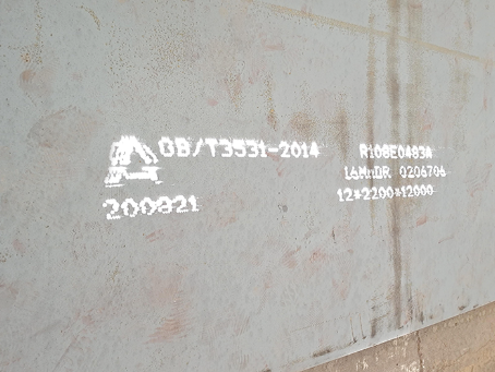 广南容器板-16MnDR