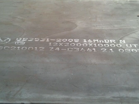 广南压力容器板