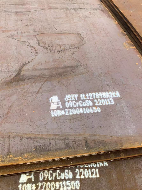 广南ND耐酸钢板