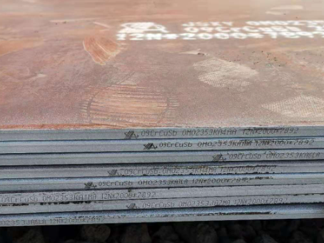 广南09CrCuSb耐酸钢板